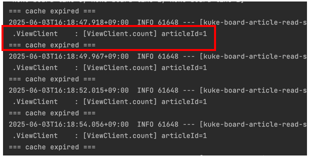 최적화 후 캐시 만료마다 ViewClient.count 로그가 단 1번씩만 찍힌 결과